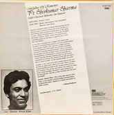 Pandit Shiv Kumar Sharma - Melodies Of Romance (Vinyl) Image
